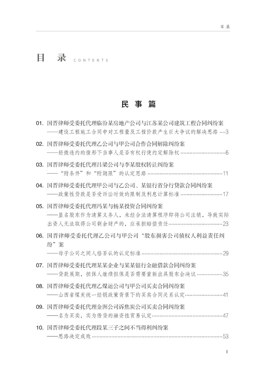 1739763875711459.jpg 640.jpg