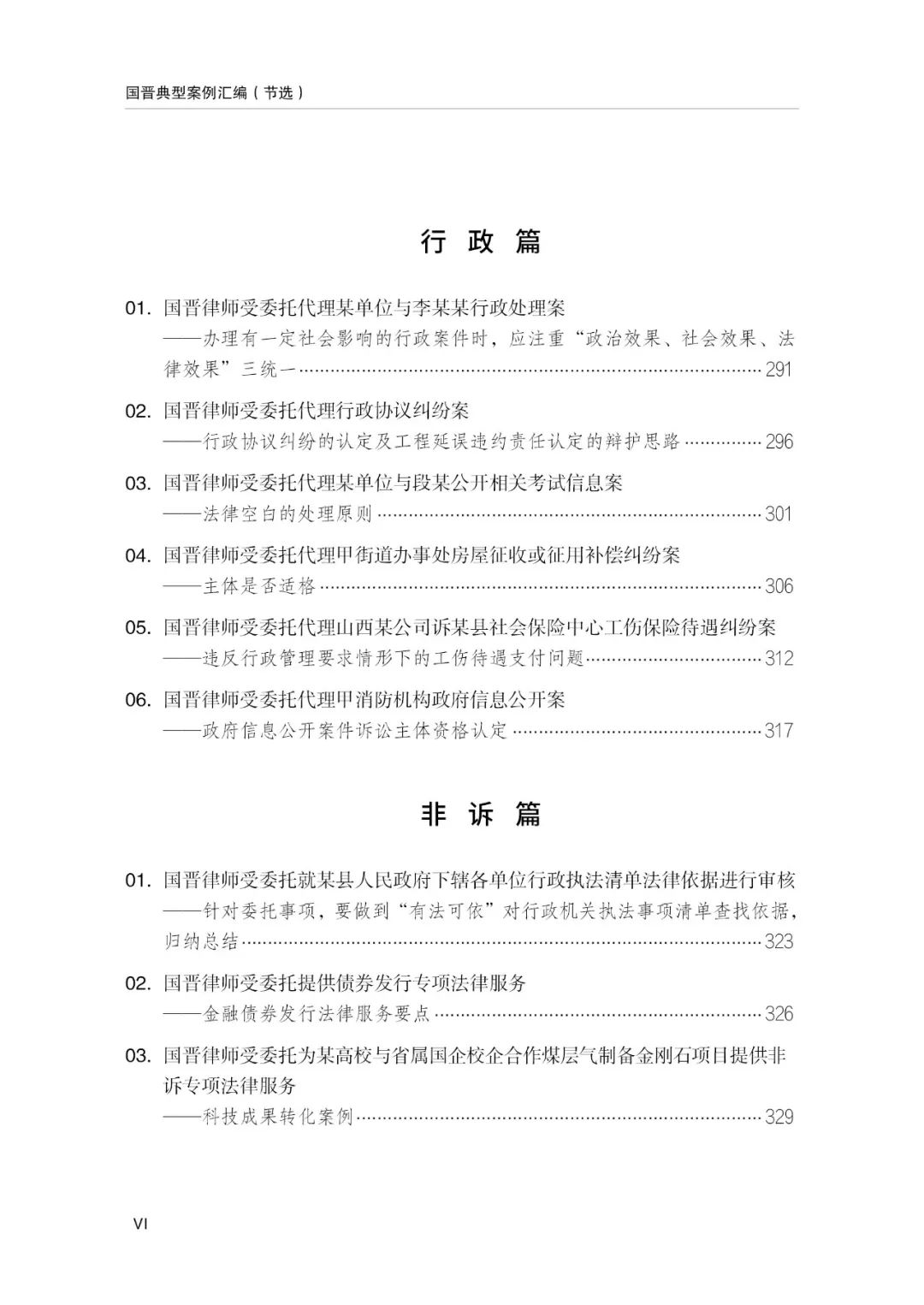 1739763894609282.jpg 640 (5).jpg