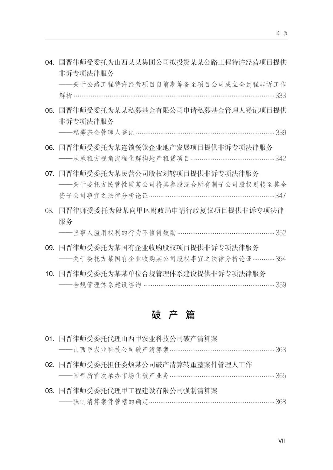 1739763896132406.jpg 640 (6).jpg